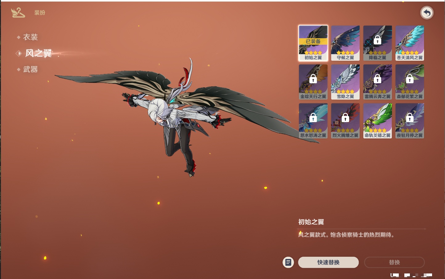 YSMK42237原神账号详情图14