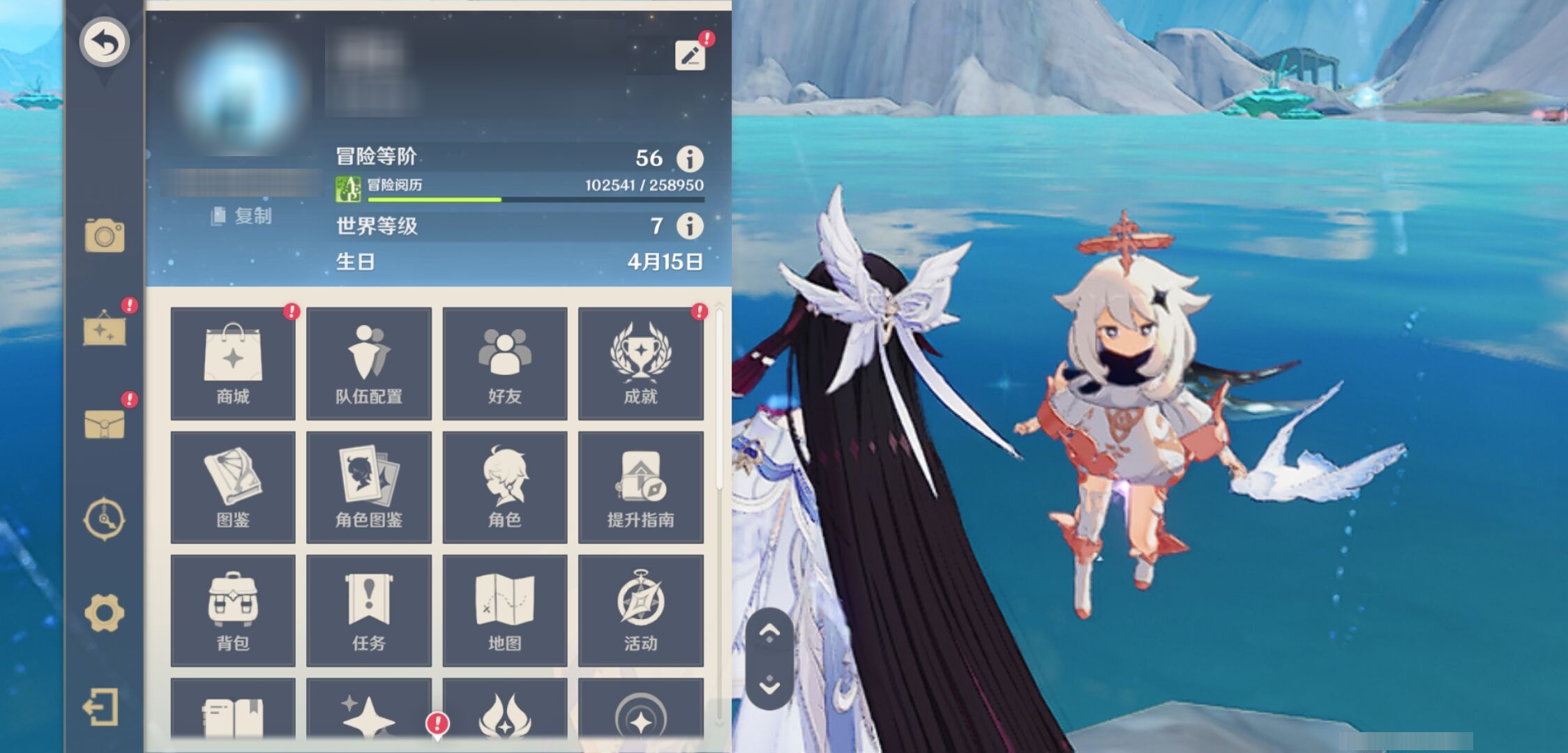 YSMK42246原神账号详情图6