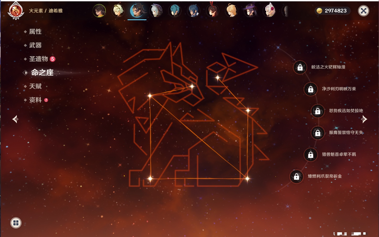 YSMK42227原神账号详情图27