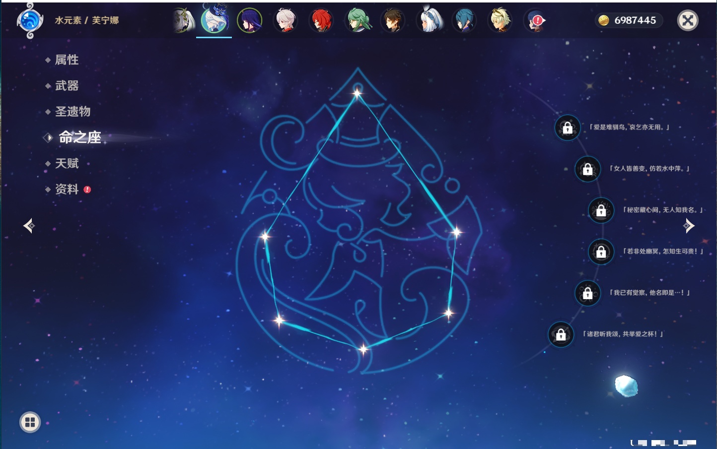 YSMK42232原神账号详情图11