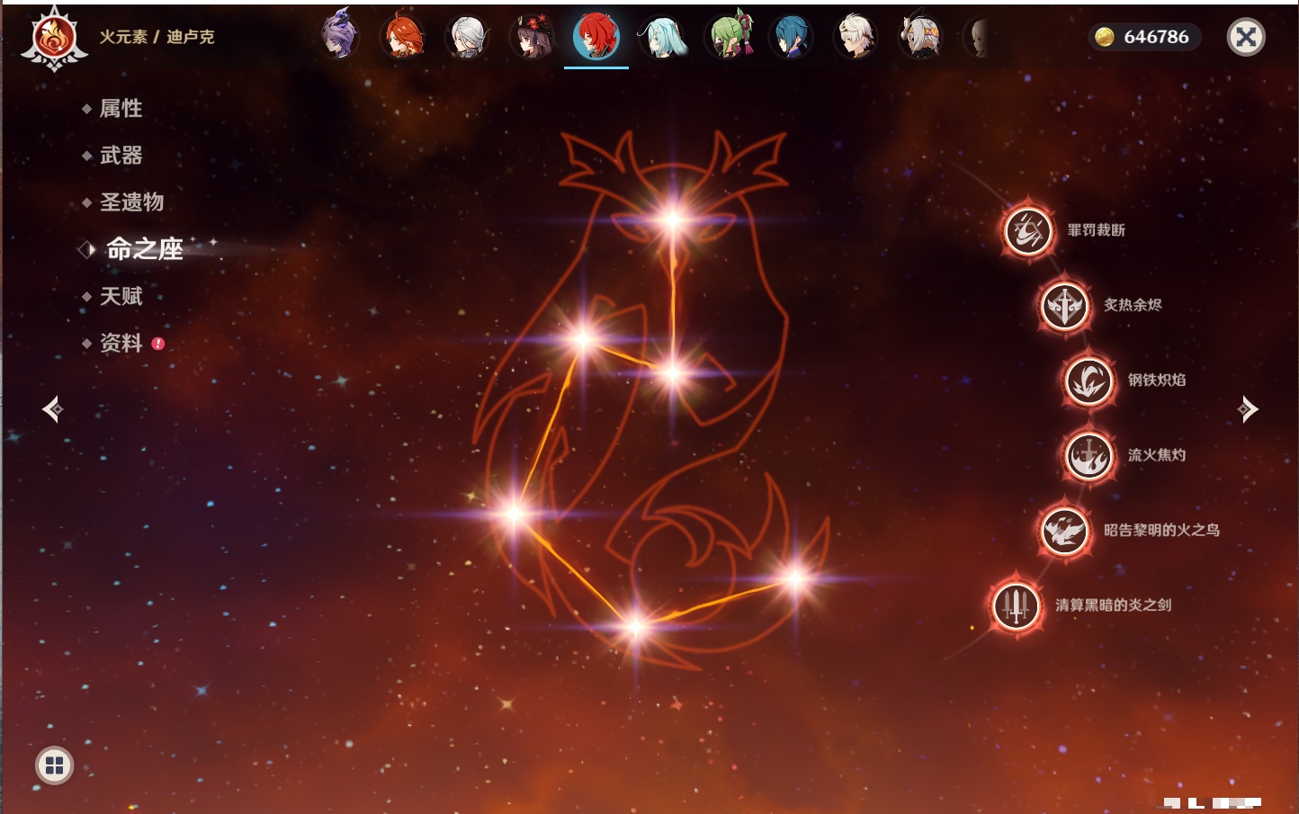 YSMK42234原神账号详情图75