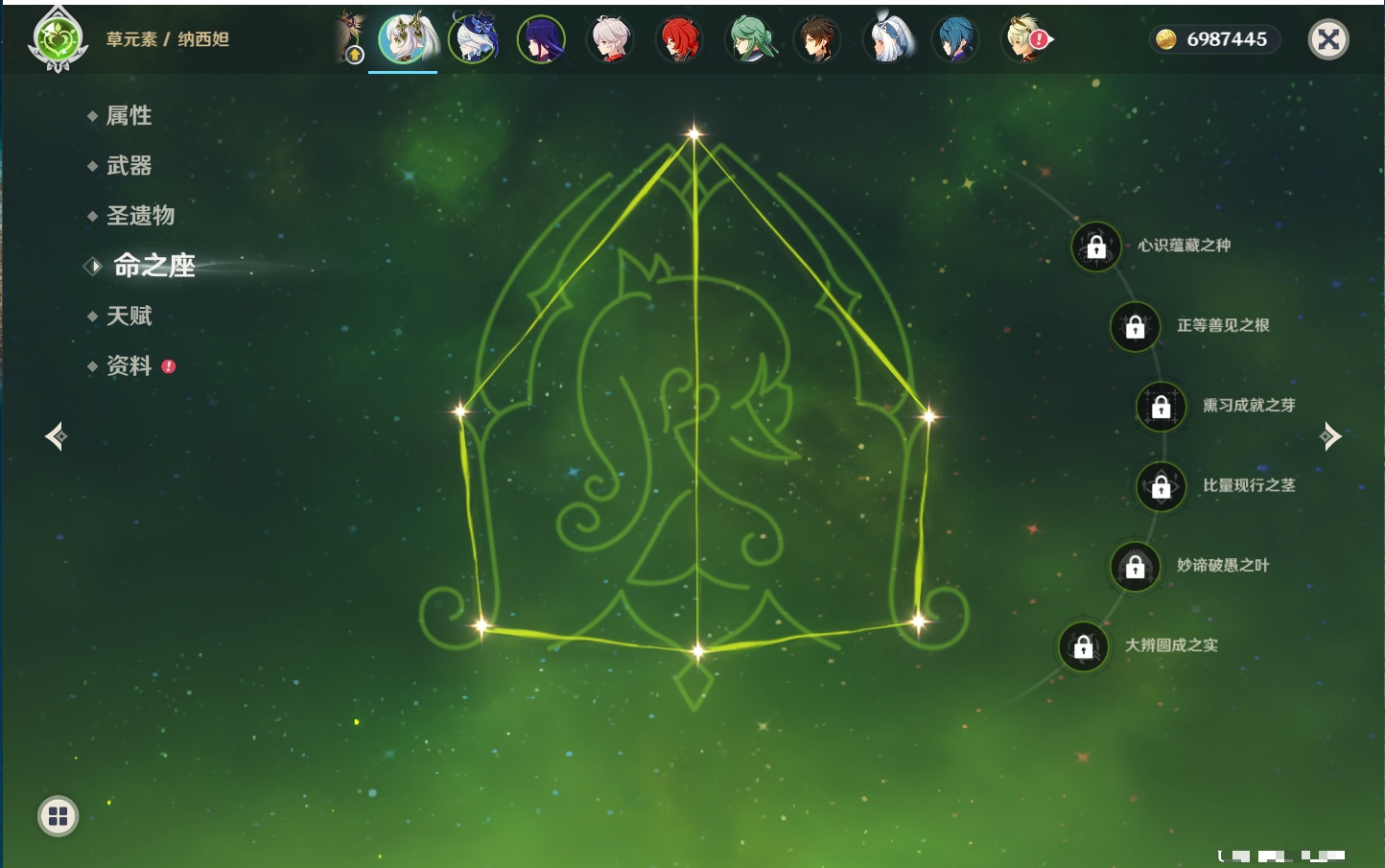 YSMK42232原神账号详情图44