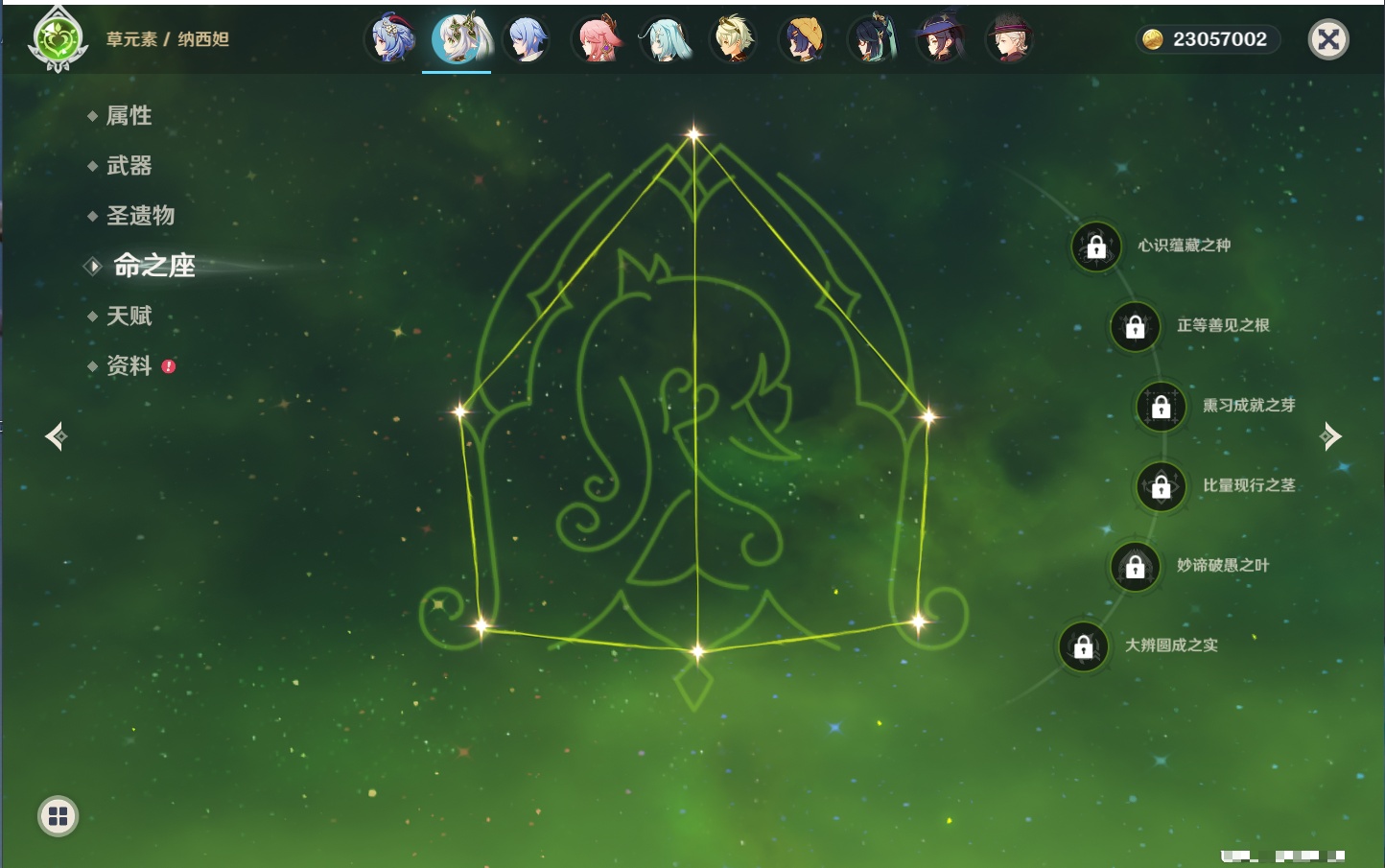 YSMK42231原神账号详情图62