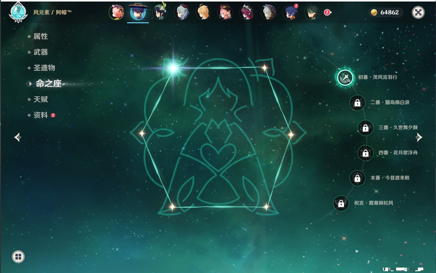 YSMK42239原神账号详情图21