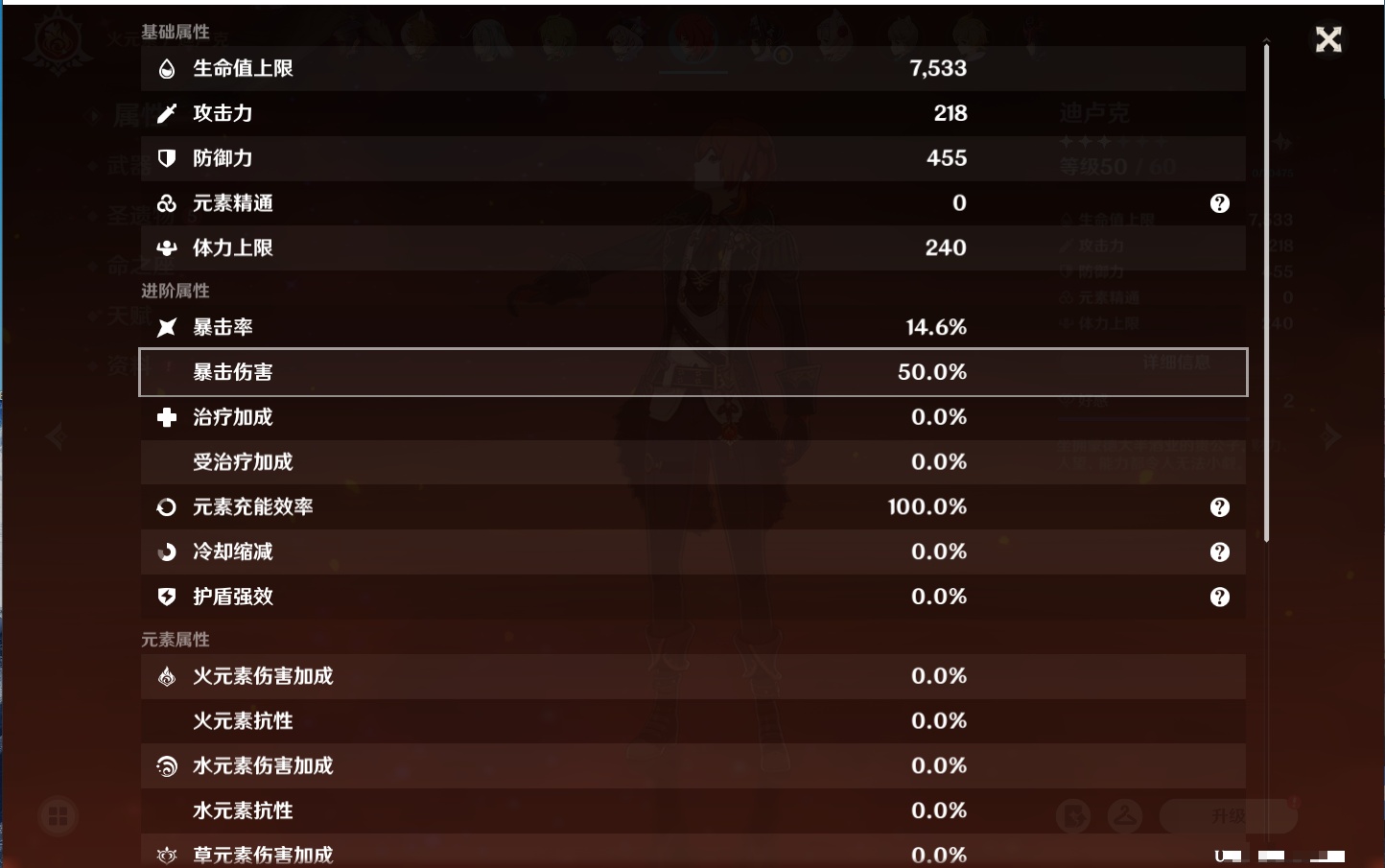 YSMK42226原神账号详情图65