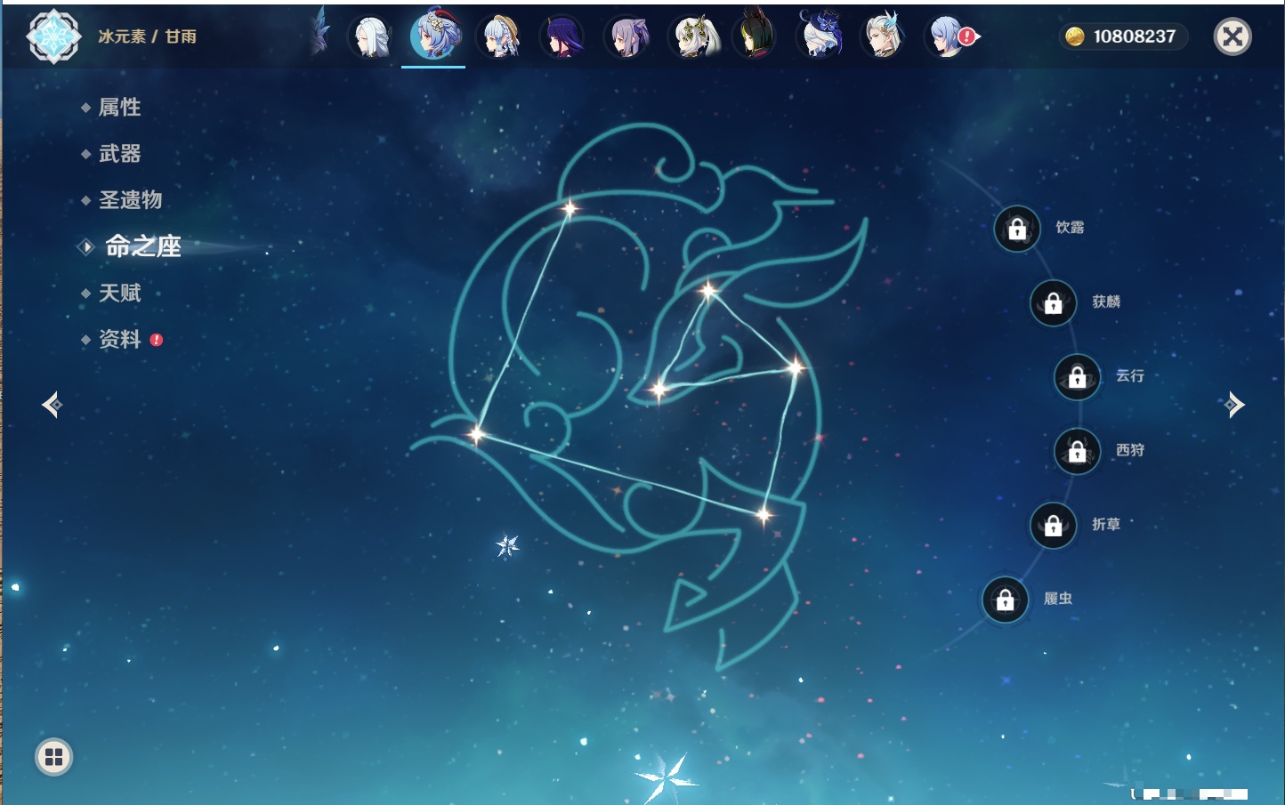 YSMK42228原神账号详情图79