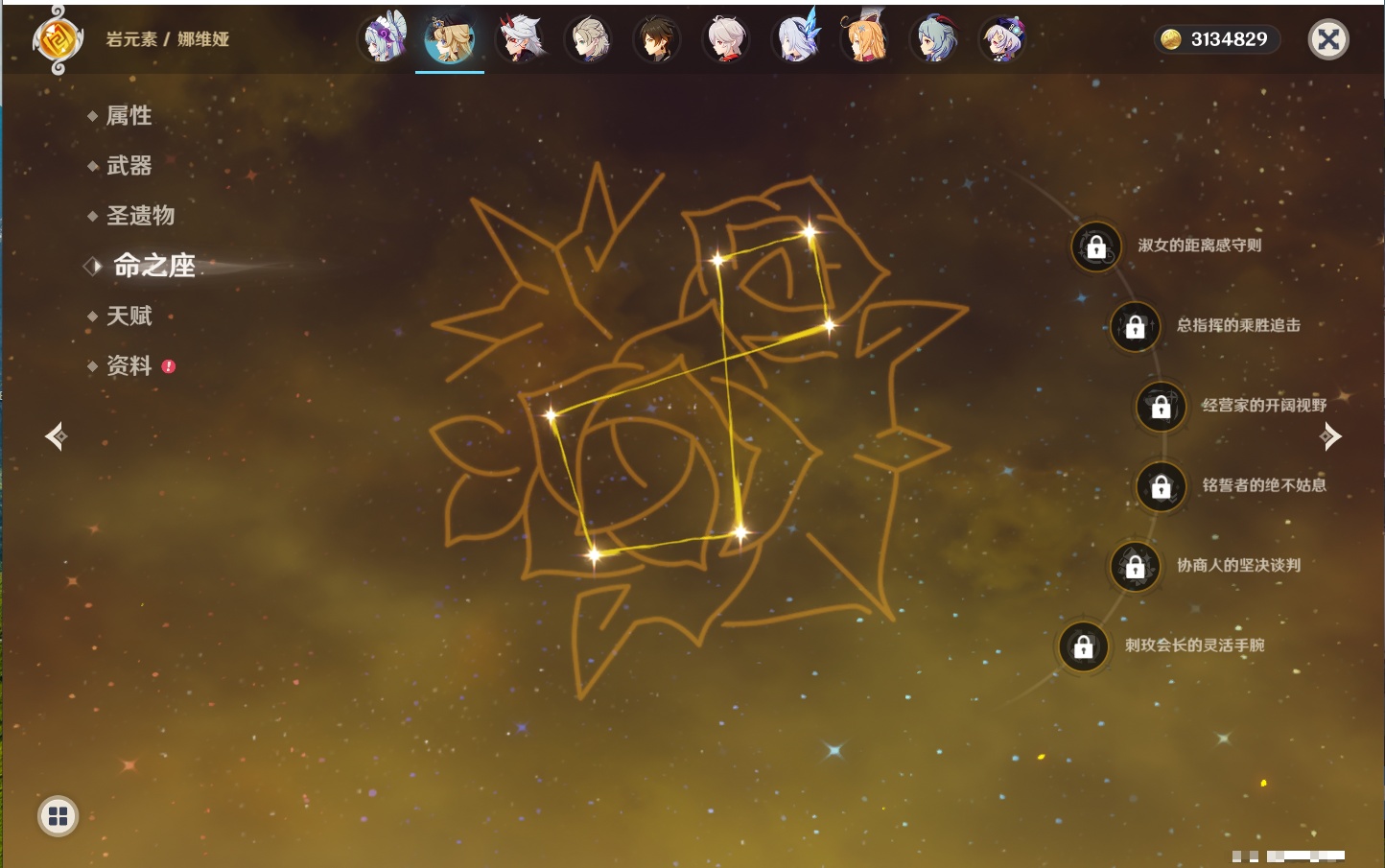 YSMK42233原神账号详情图47