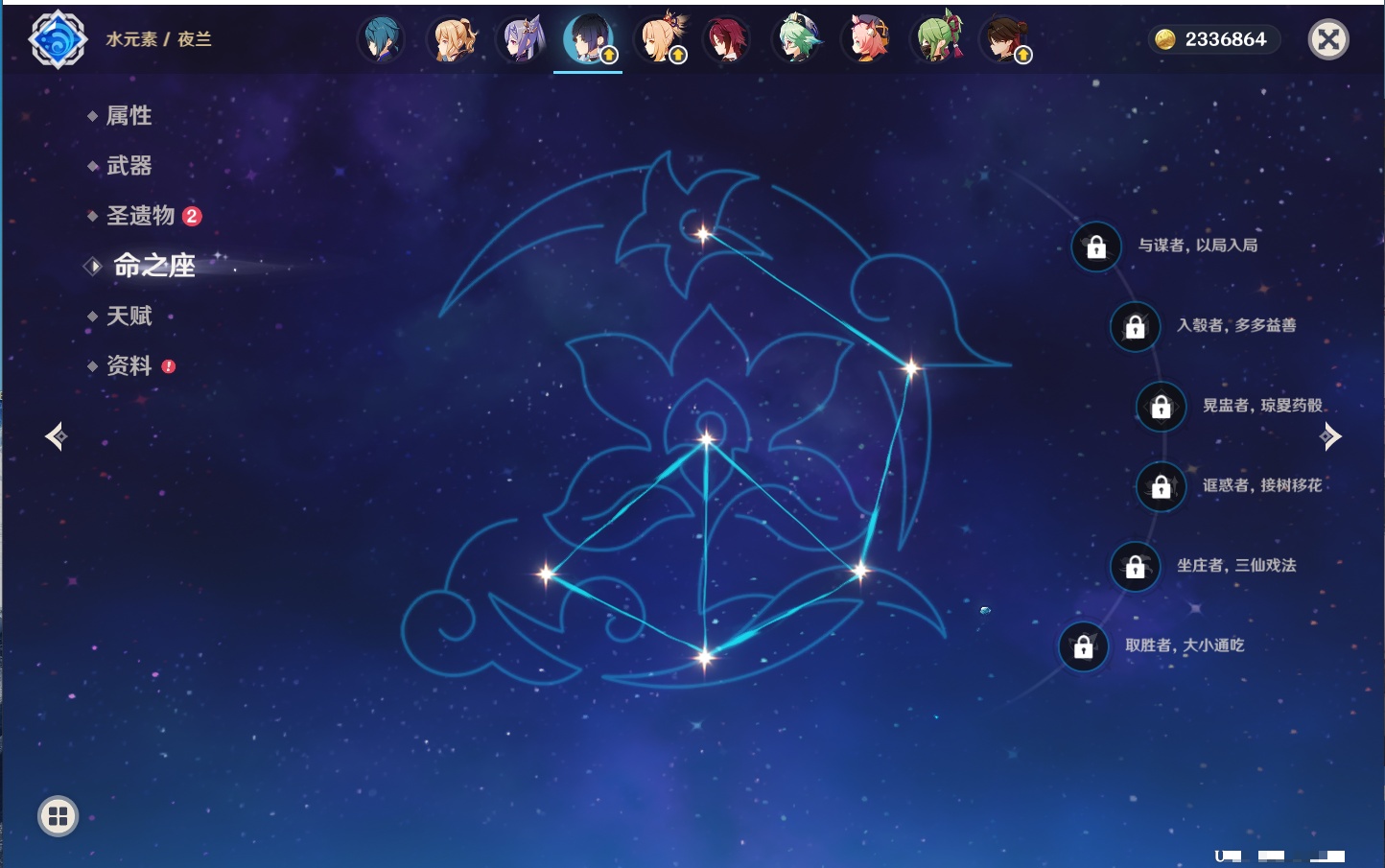 YSMK42226原神账号详情图17