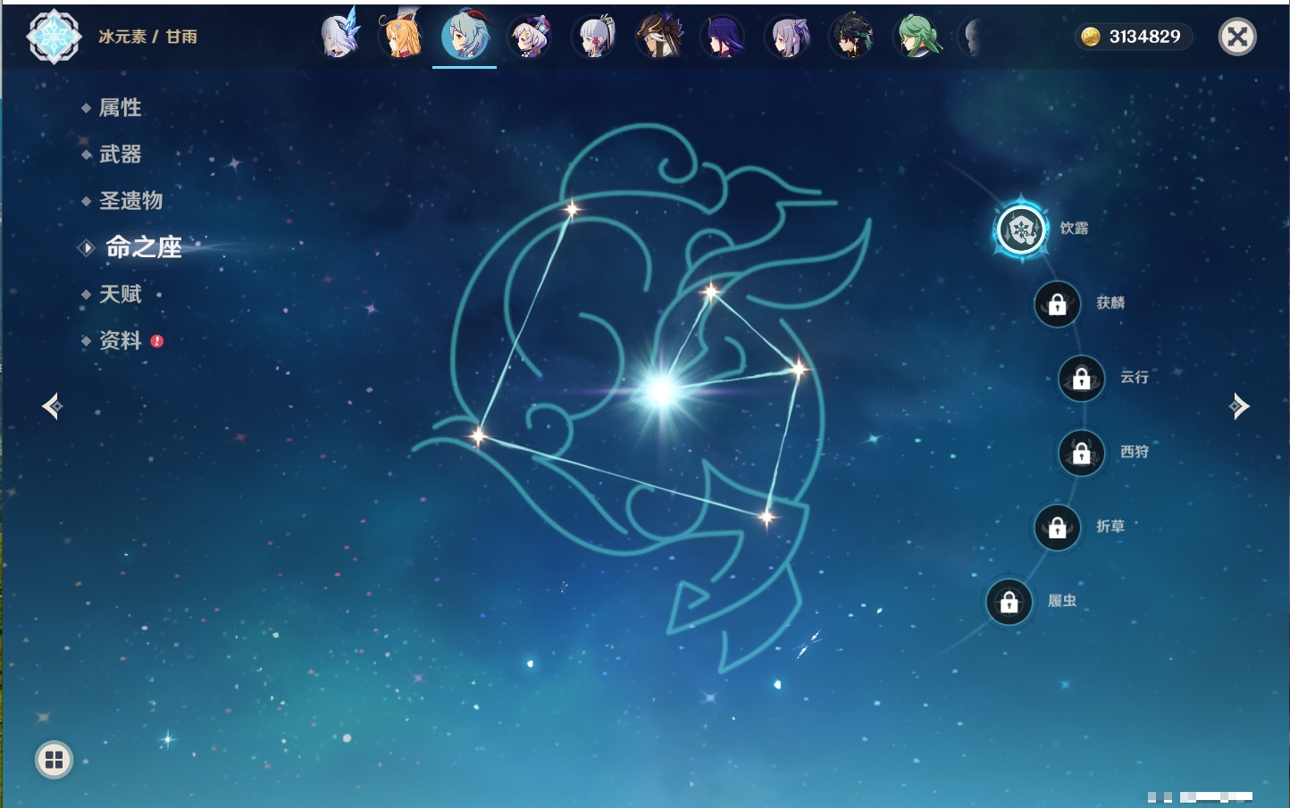 YSMK42233原神账号详情图5