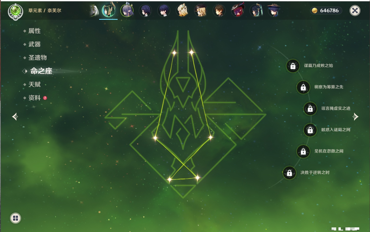 YSMK42234原神账号详情图65