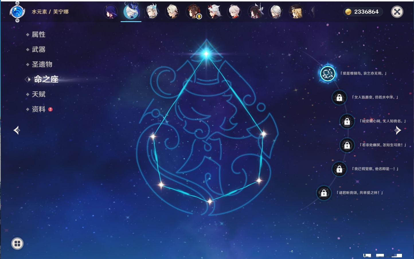 YSMK42226原神账号详情图7