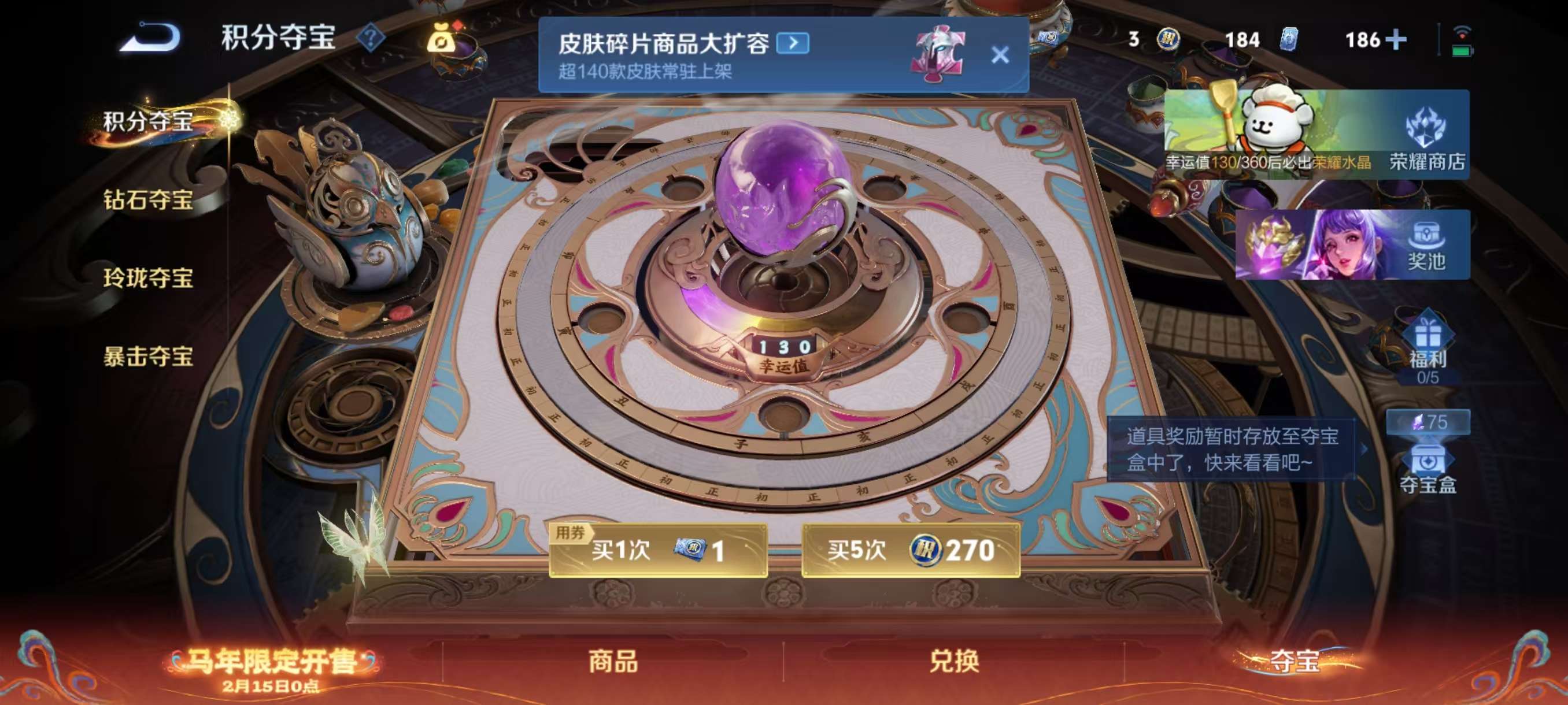 WZCMW4158814王者荣耀账号详情图4 WZCMW4158814王者荣耀账号详情图4