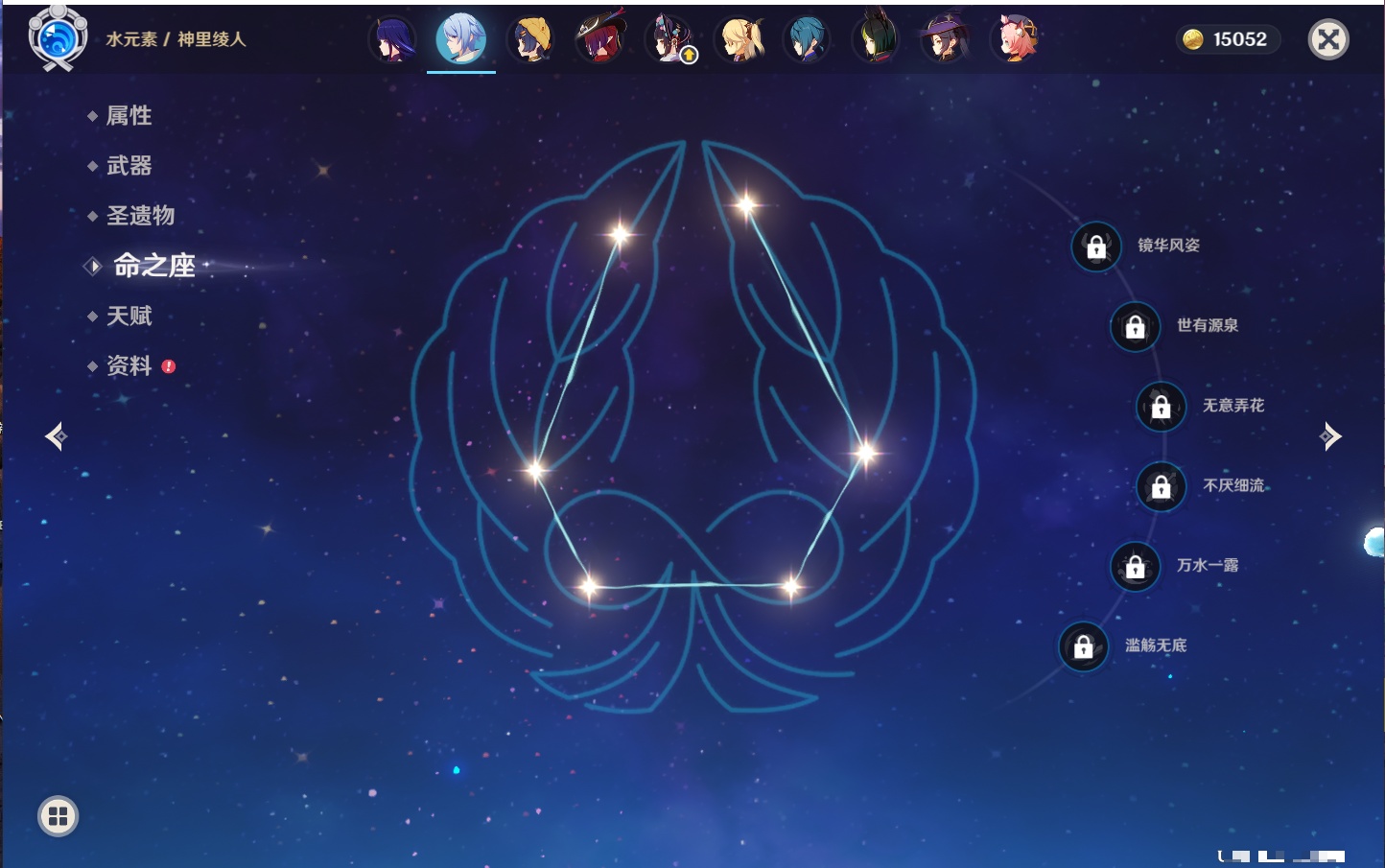 YSMK42240原神账号详情图3