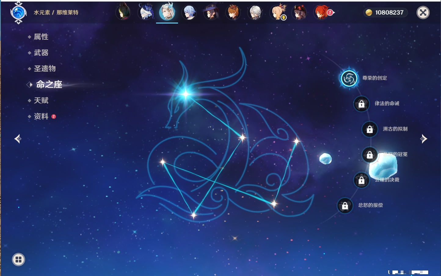 YSMK42228原神账号详情图44