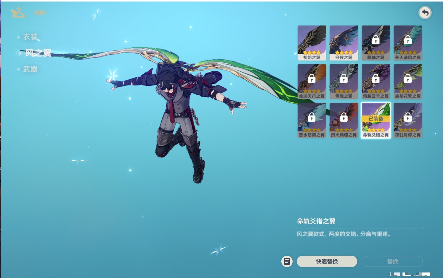 YSMK42240原神账号详情图24