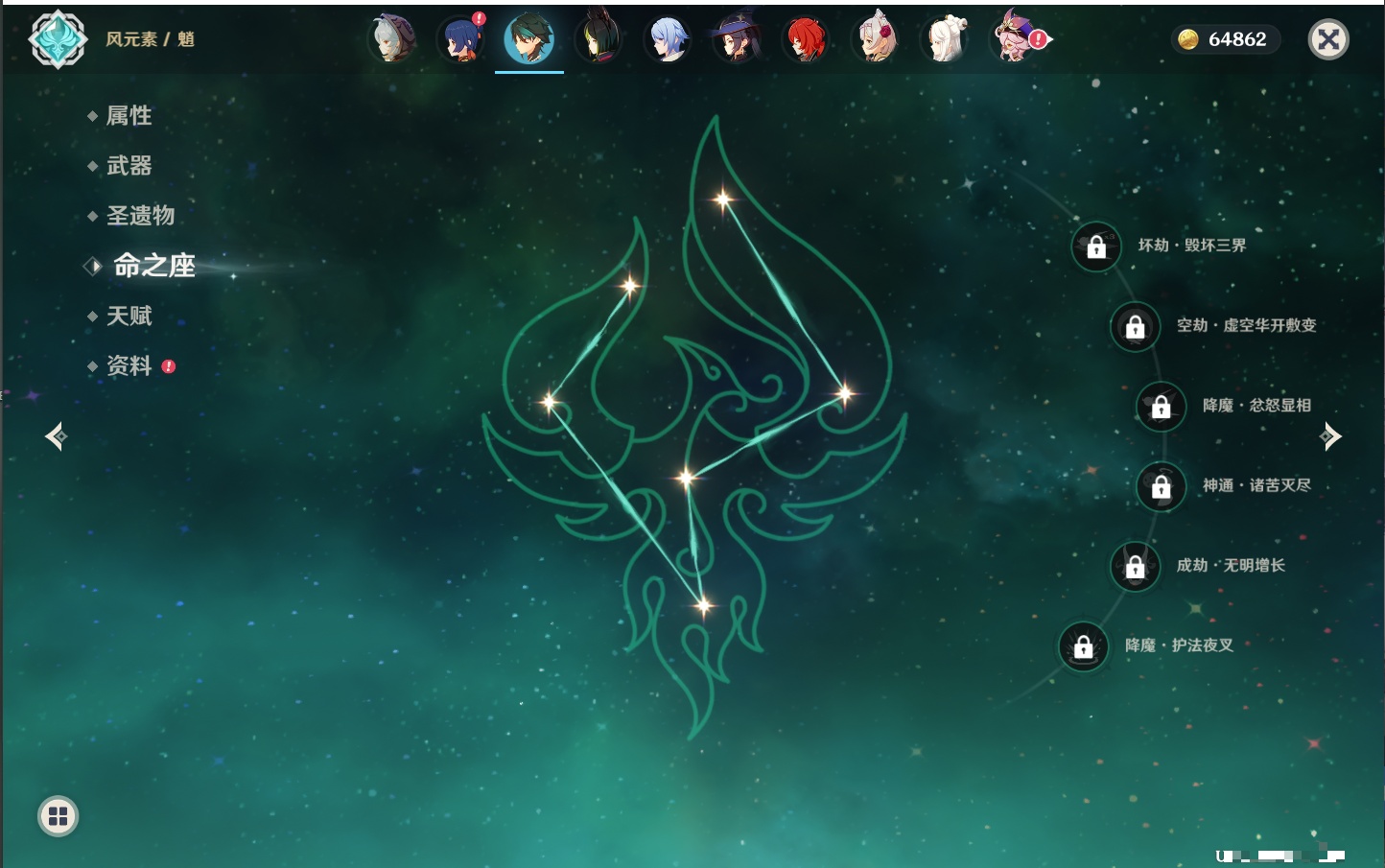 YSMK42239原神账号详情图46