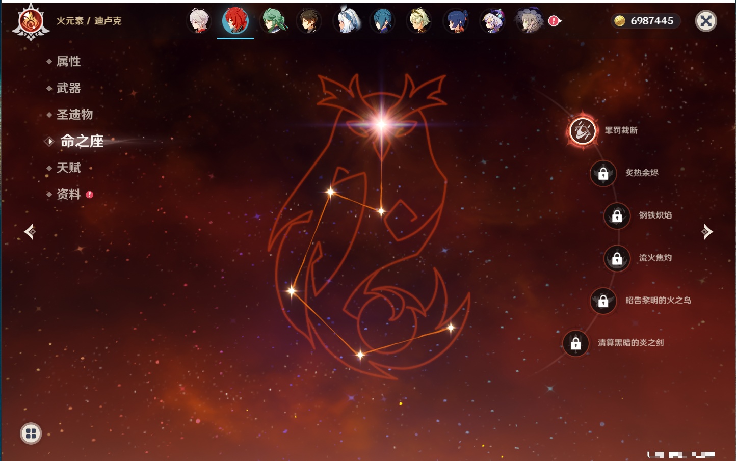 YSMK42232原神账号详情图30