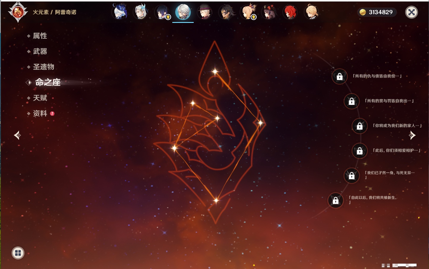 YSMK42233原神账号详情图51