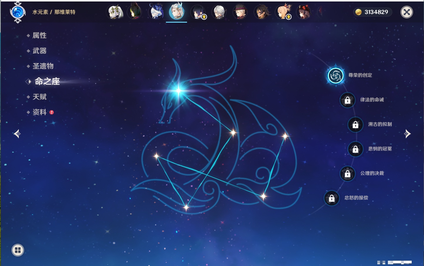 YSMK42233原神账号详情图20