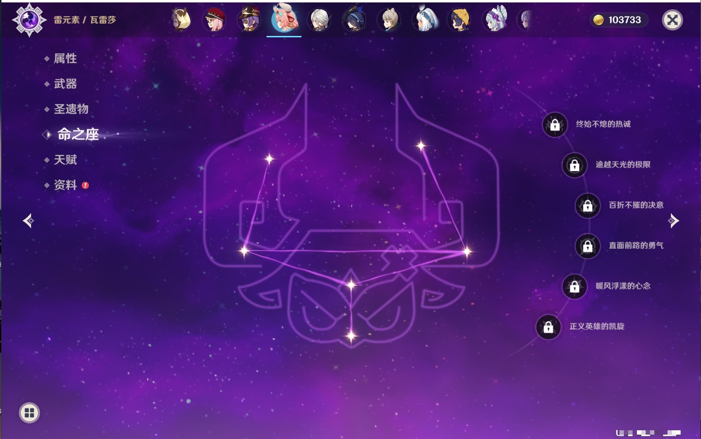 YSMK42229原神账号详情图26