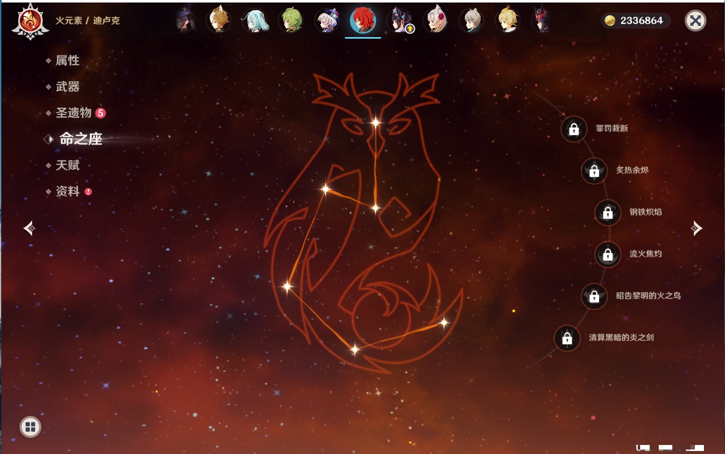 YSMK42226原神账号详情图16