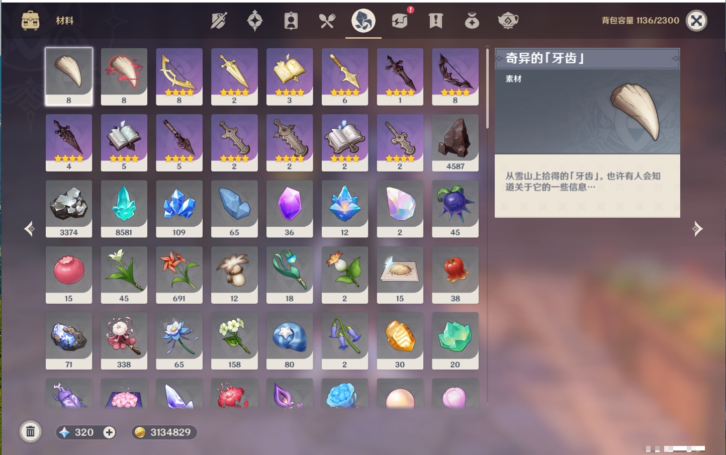 YSMK42233原神账号详情图7