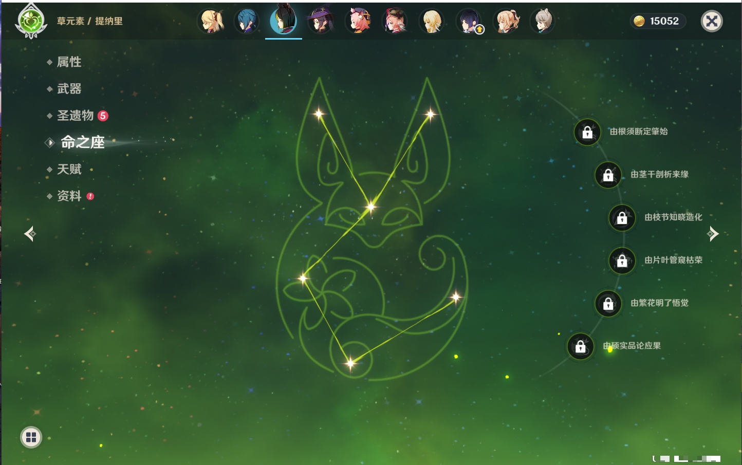 YSMK42240原神账号详情图17