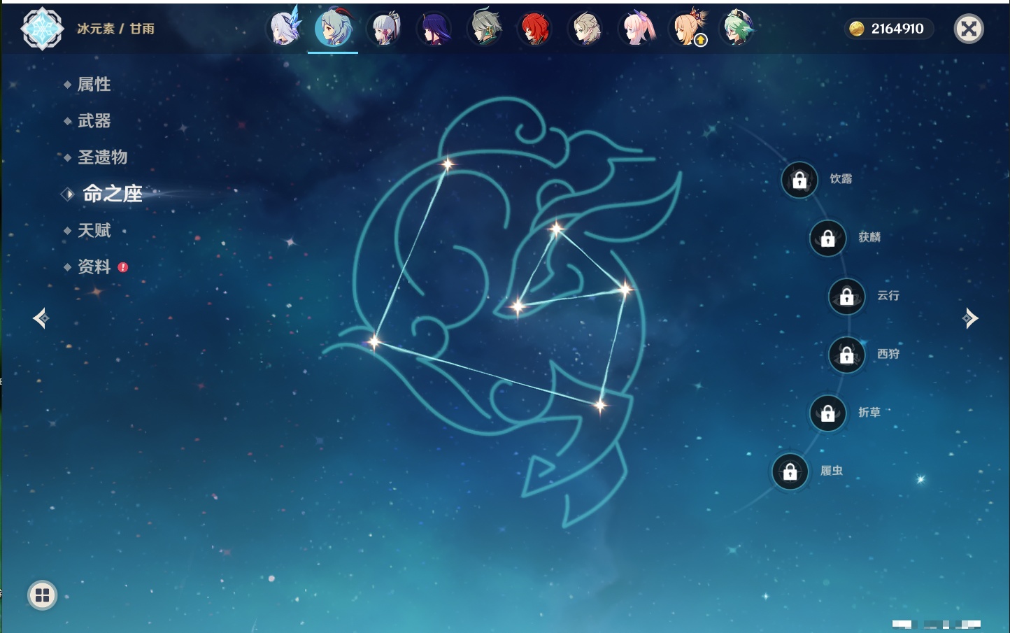 YSMK42242原神账号详情图30