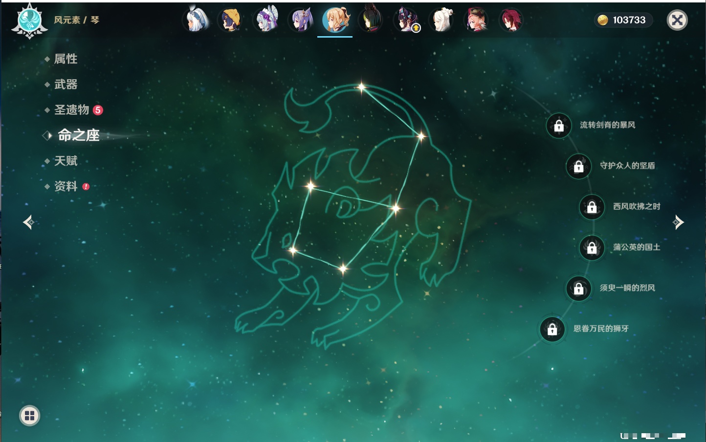 YSMK42229原神账号详情图14