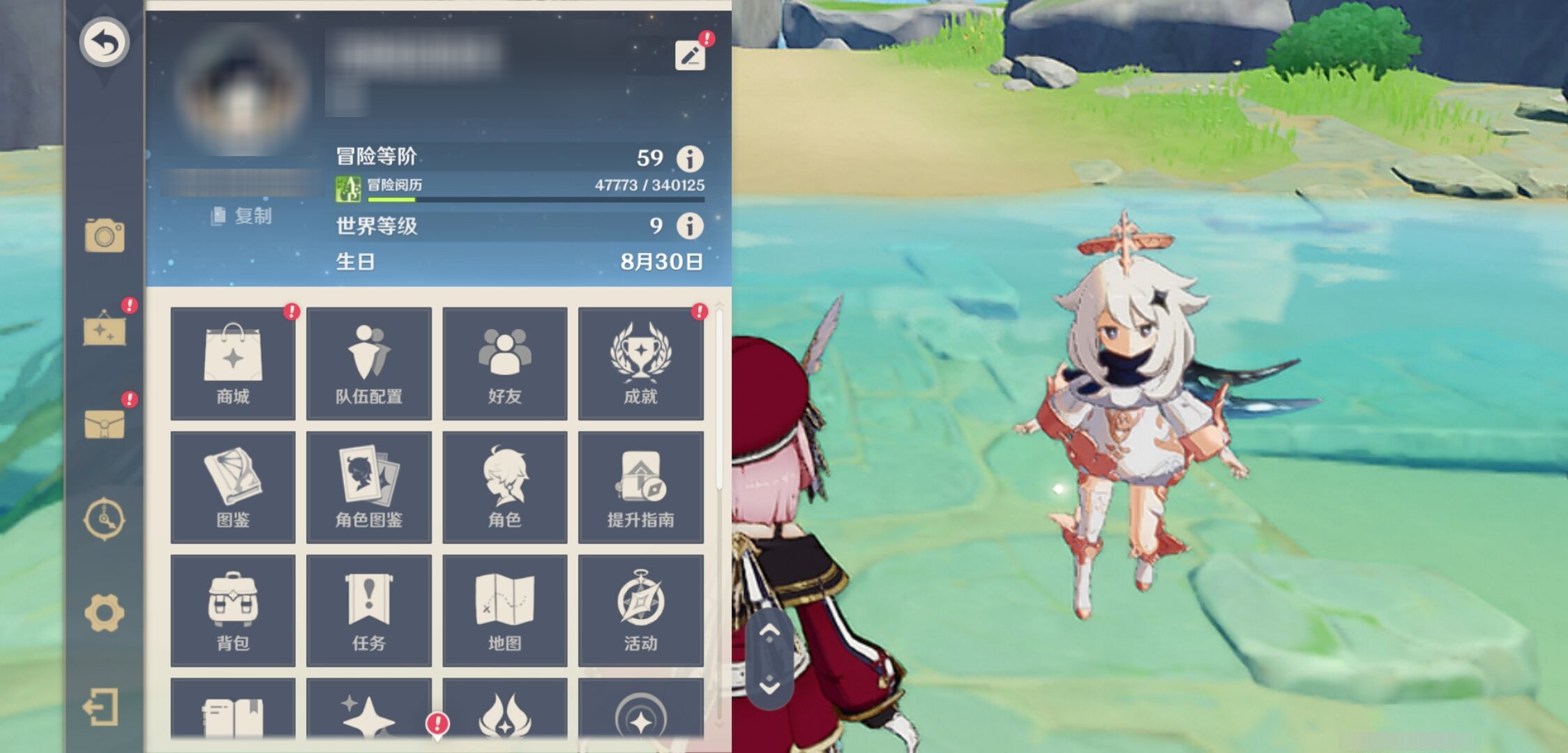 YSMK42225原神账号详情图6