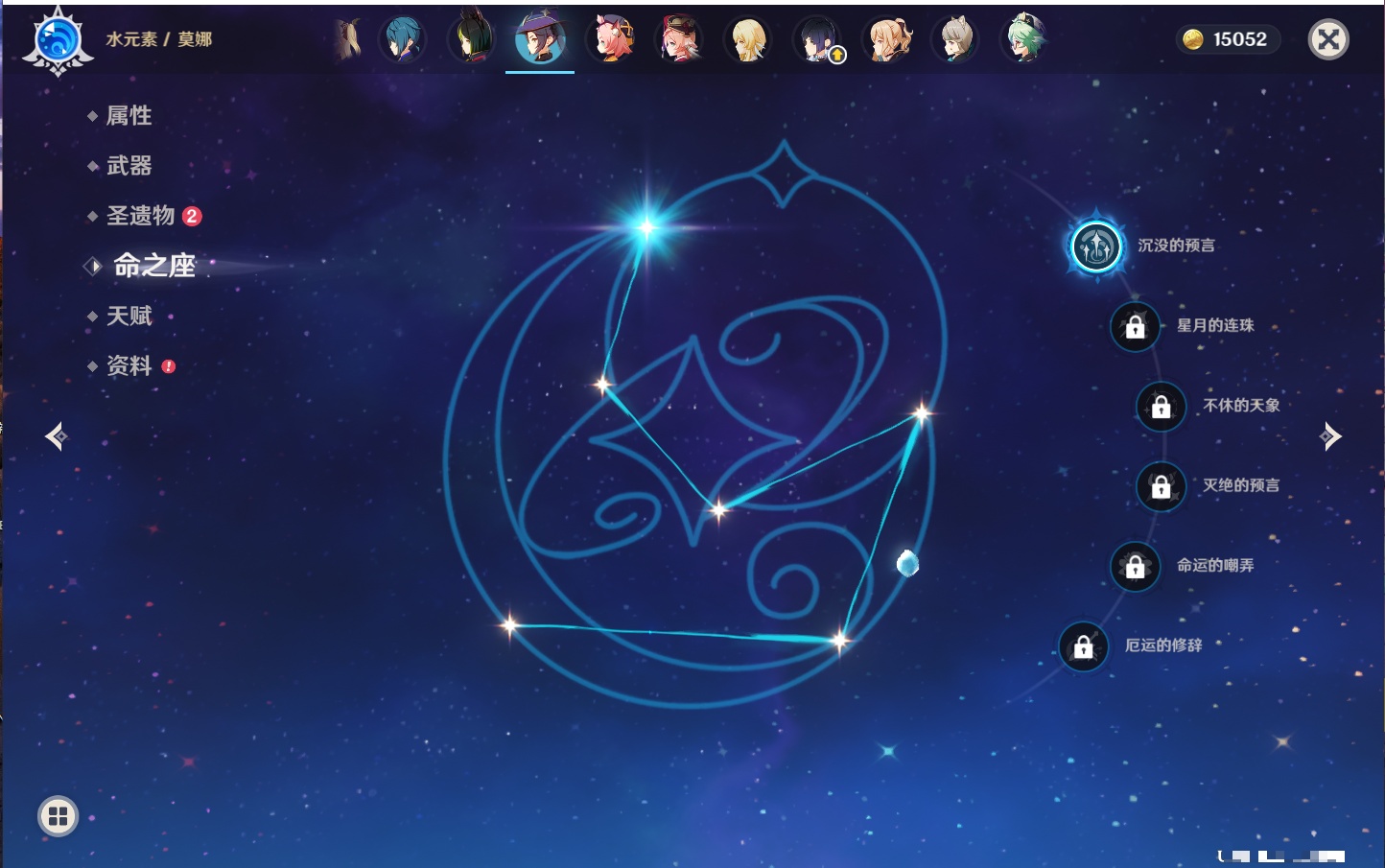 YSMK42240原神账号详情图19