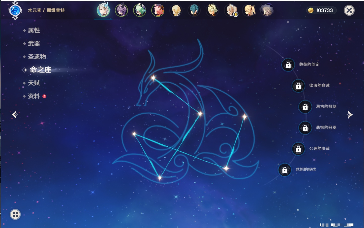 YSMK42229原神账号详情图46