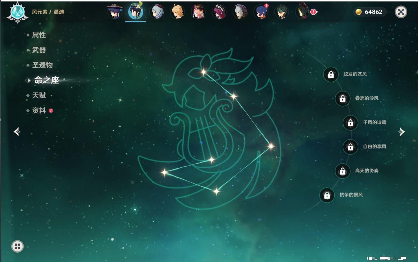 YSMK42239原神账号详情图28