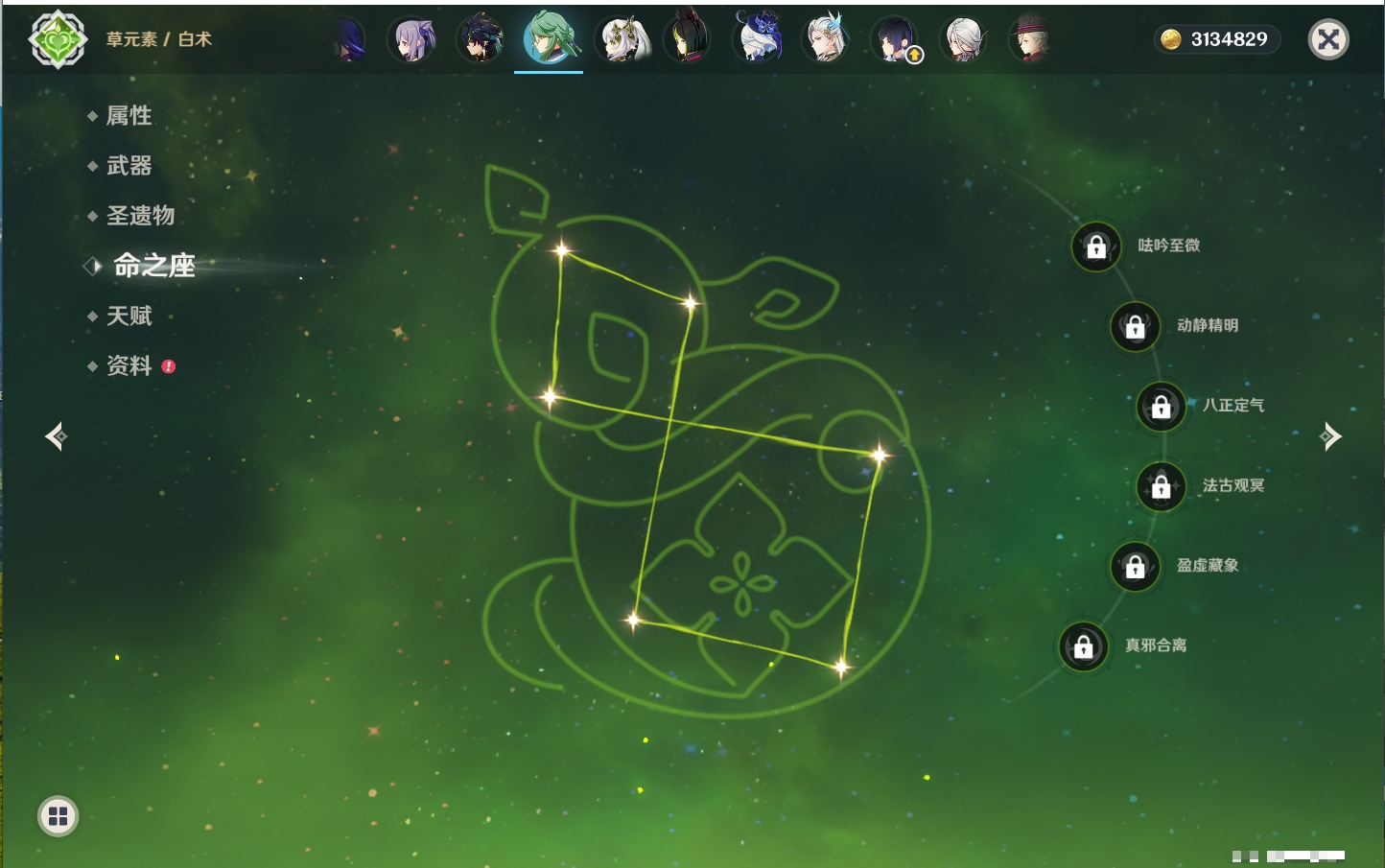 YSMK42233原神账号详情图14