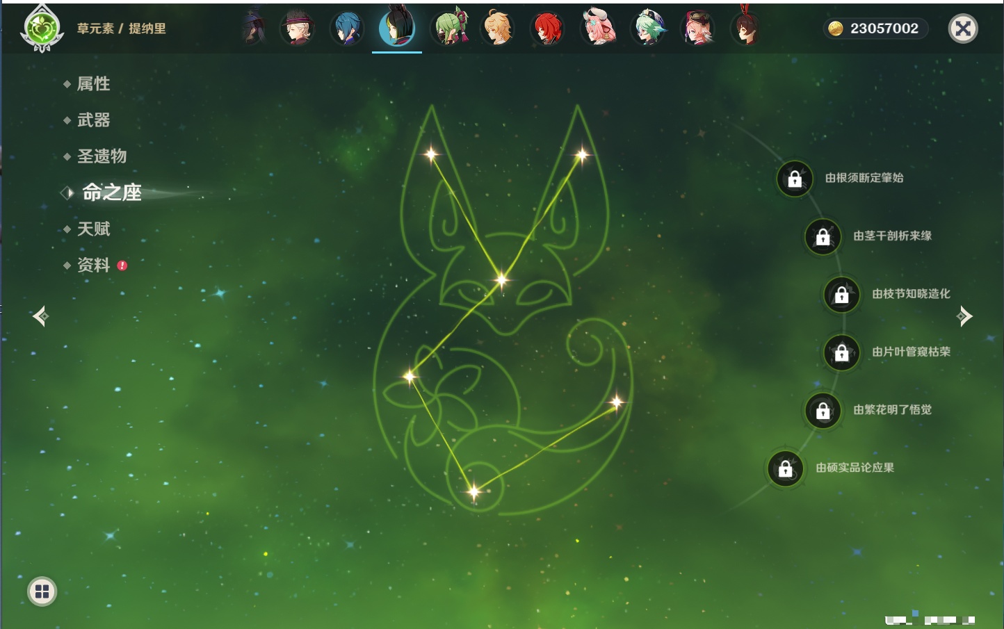 YSMK42231原神账号详情图58