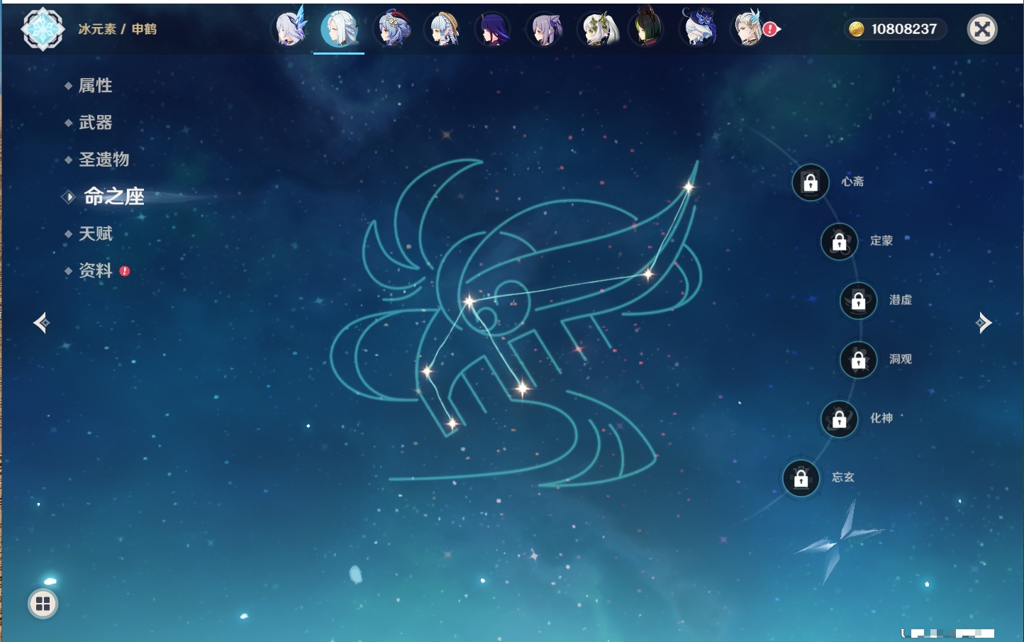 YSMK42228原神账号详情图7