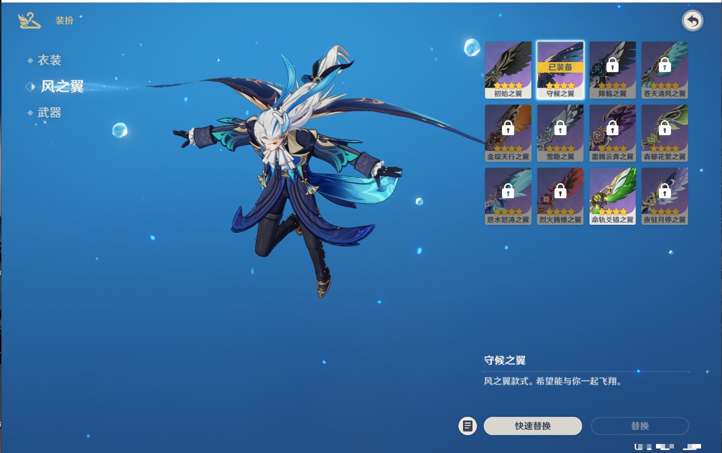 YSMK42229原神账号详情图6