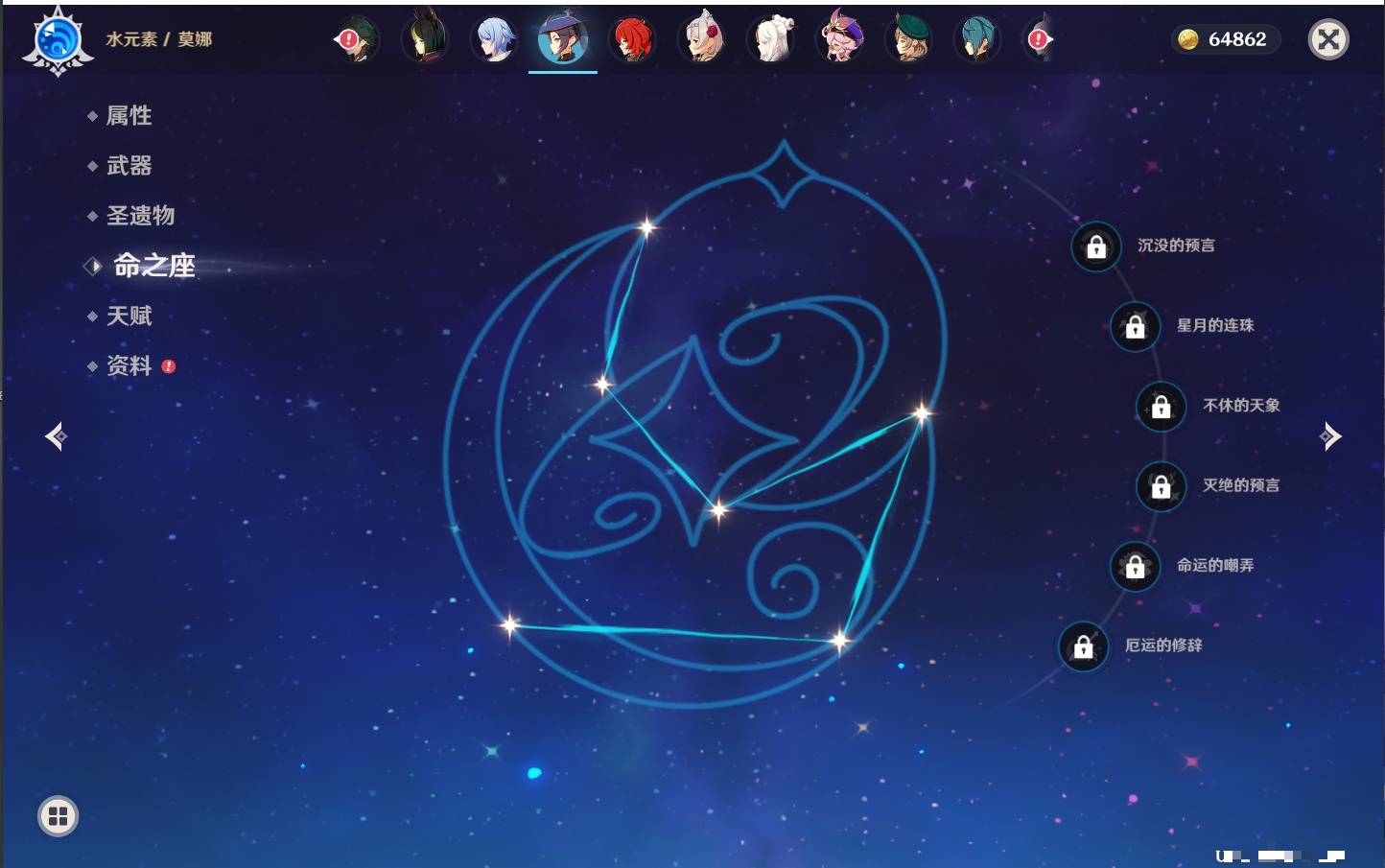 YSMK42239原神账号详情图51