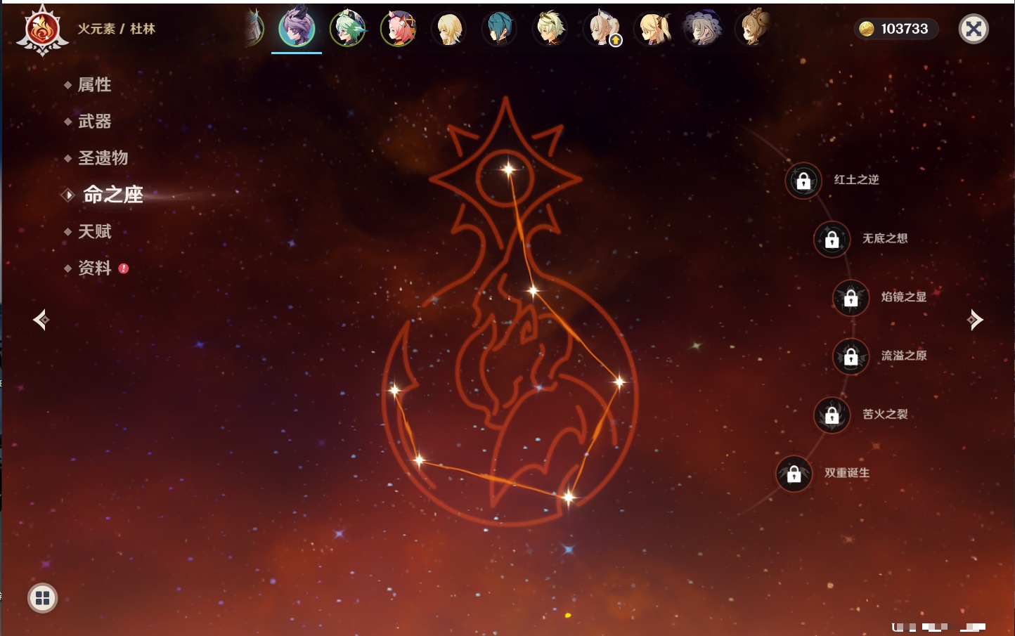 YSMK42229原神账号详情图15