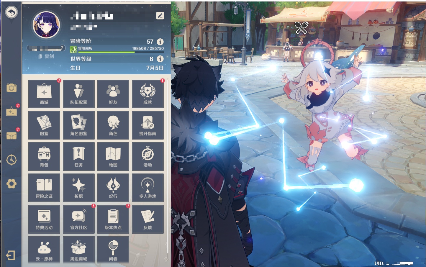 YSMK42240原神账号详情图37