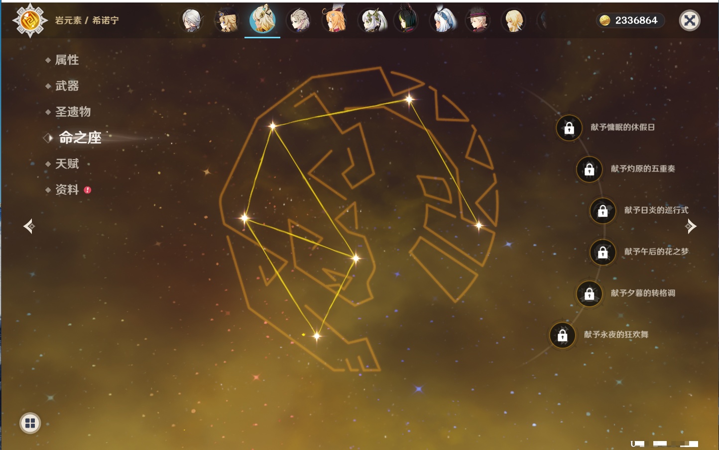 YSMK42226原神账号详情图37