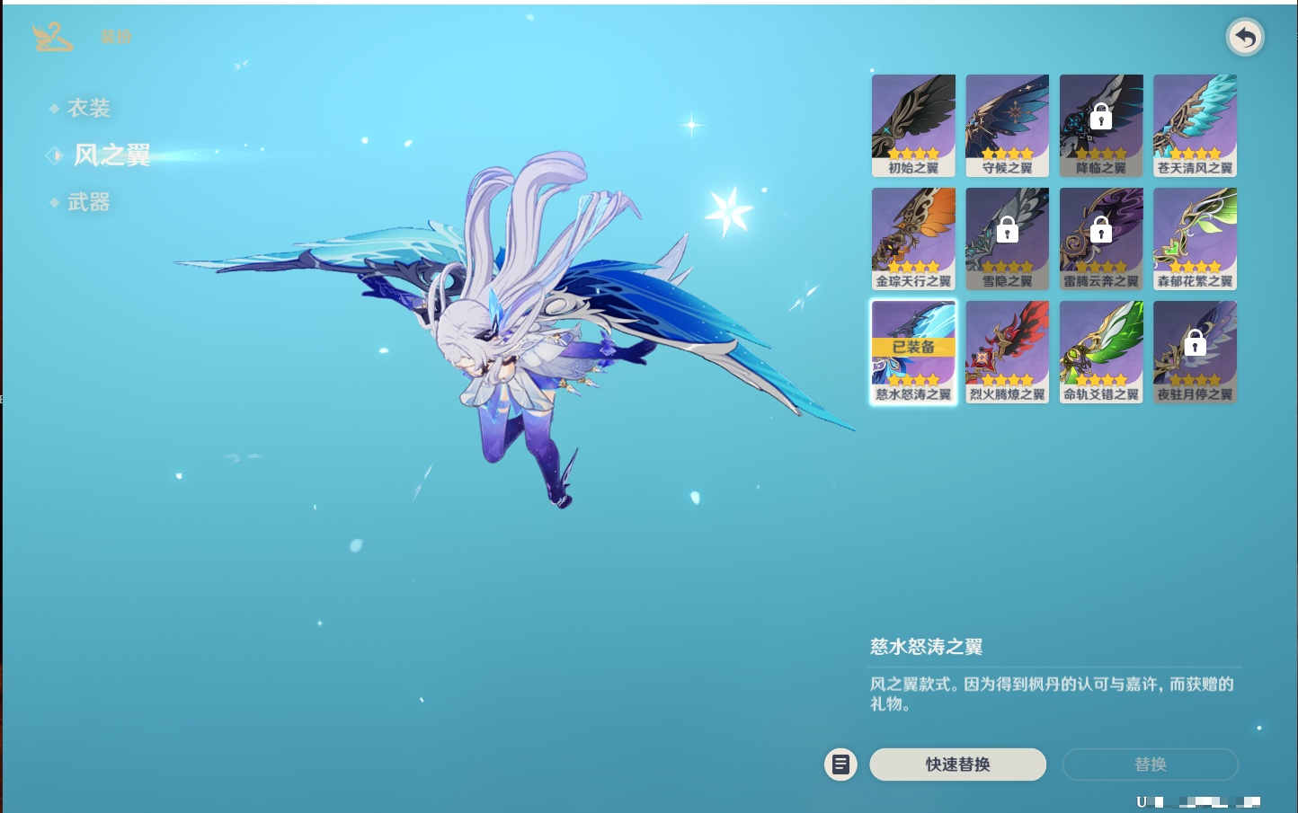 YSMK42241原神账号详情图92