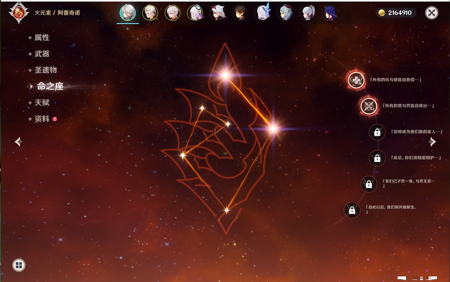 YSMK42242原神账号详情图40