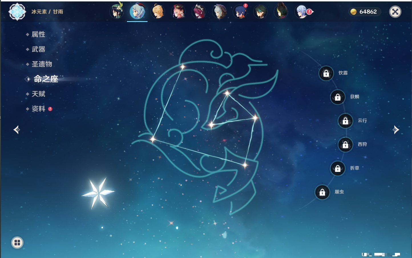 YSMK42239原神账号详情图6