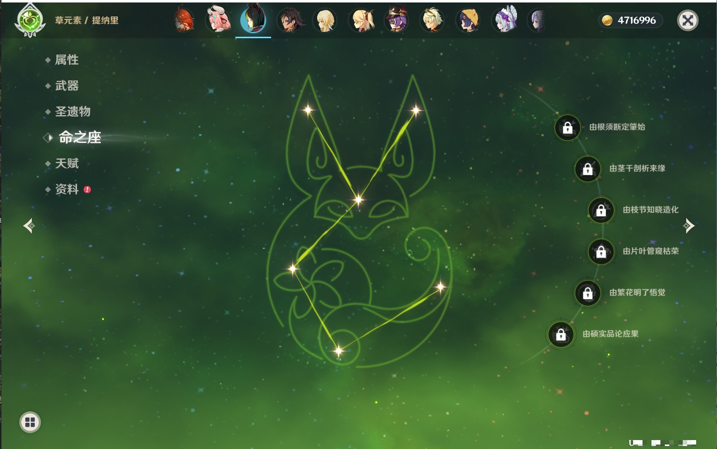 YSMK42237原神账号详情图18