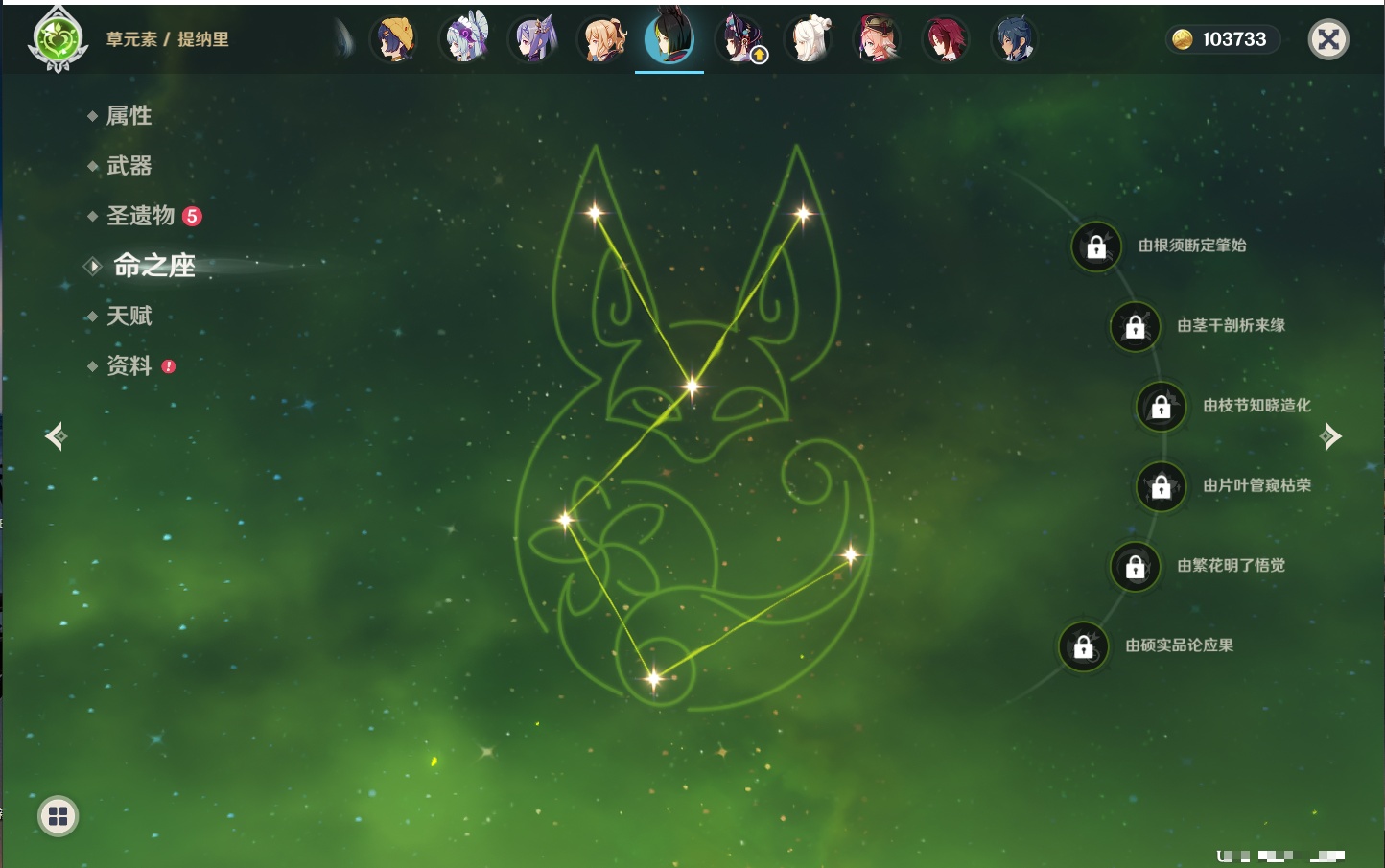 YSMK42229原神账号详情图18