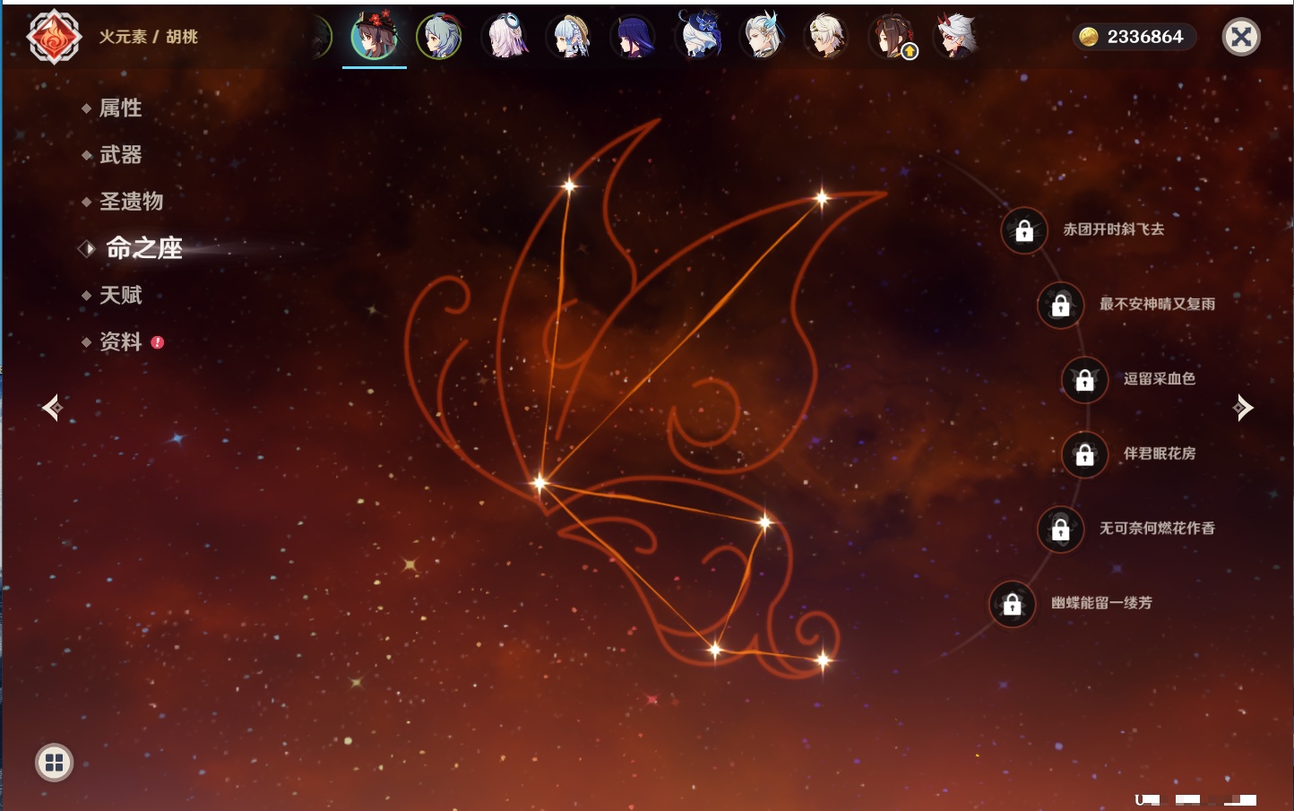 YSMK42226原神账号详情图35