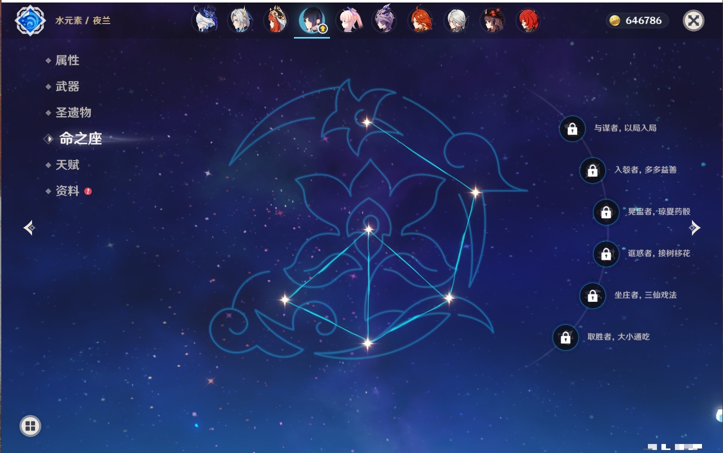 YSMK42234原神账号详情图29