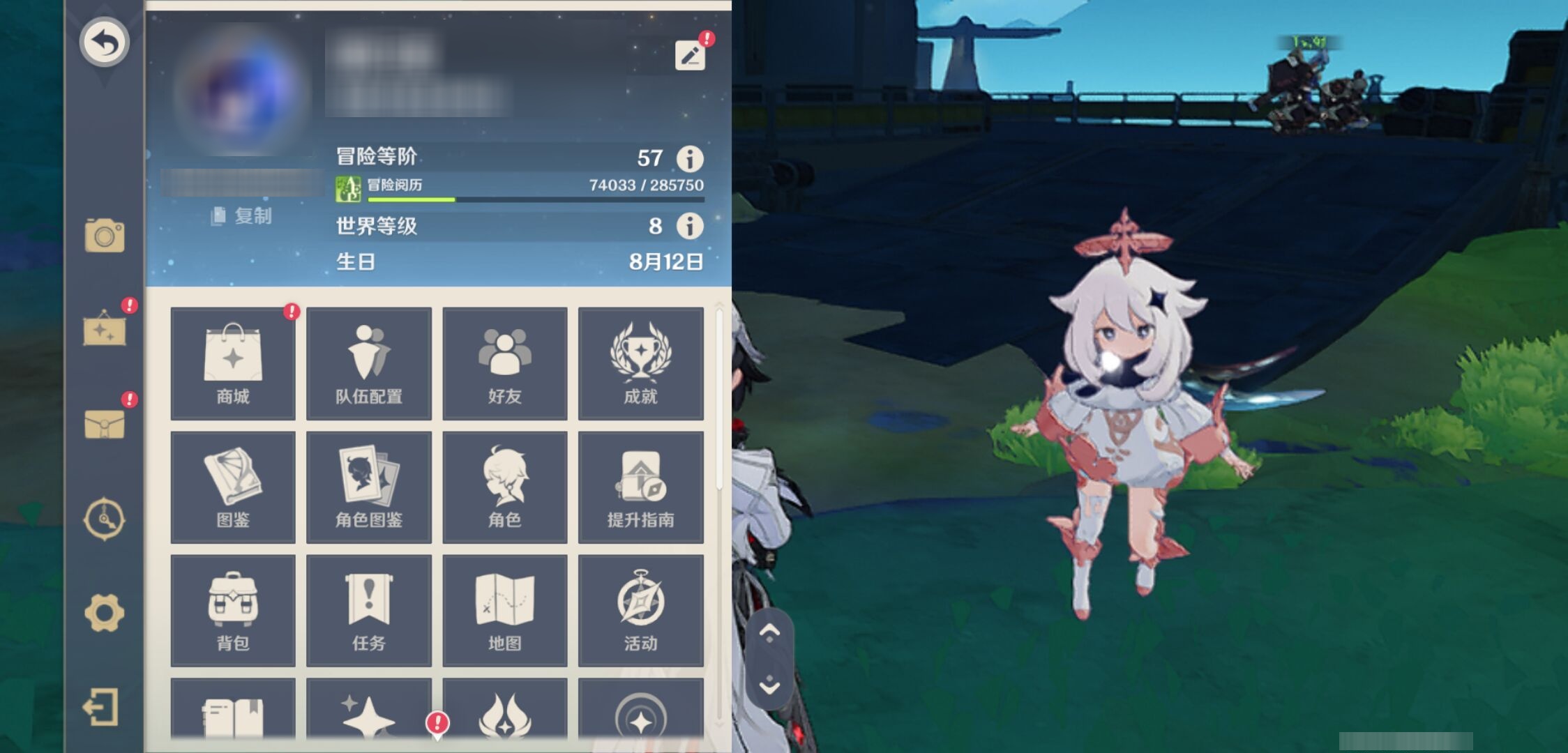 YSMK42236原神账号详情图6