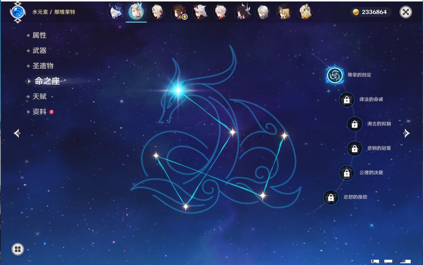 YSMK42226原神账号详情图38